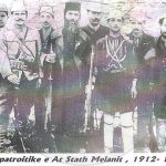 24 December 1917, At Stath Melani; the same destiny as Ali Pasha