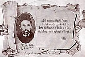 23 Janar 1899, u mbajt “Kuvendi i Pejës”; të kundërshtohet me armë copëtimi i trojeve shqiptare