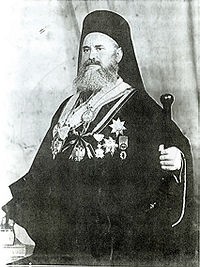 10 January 1942, Monsignor Visarion Xhuvani was appointed Metropolitan in Berat