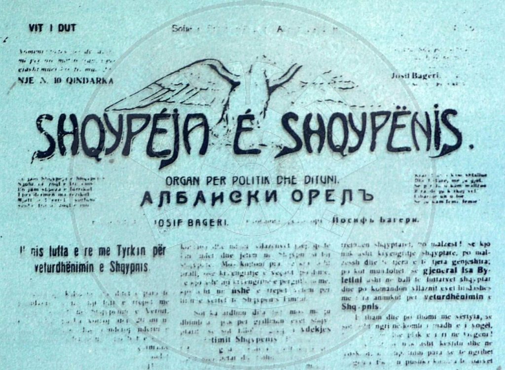 31 January, 1911, was published by the Western press the memorandum “The researchers of Albanian”