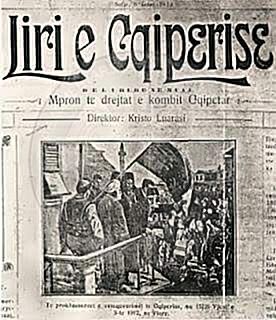 11 March 1911, was published in Bulgaria the first number of the newspaper “Liri e Shqipërisë”