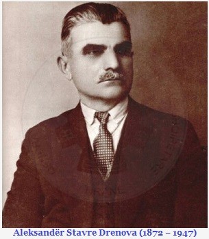 11 April 1872, was born the poet Asdreni, Aleksandër Stavre Drenova