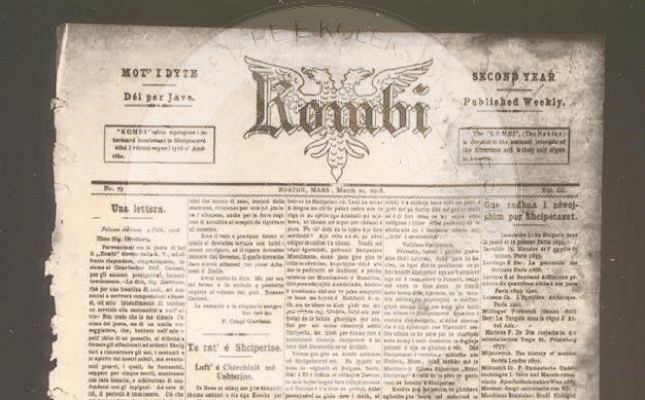 June 15, 1906, was published the first edition of the newspaper “Kombi”