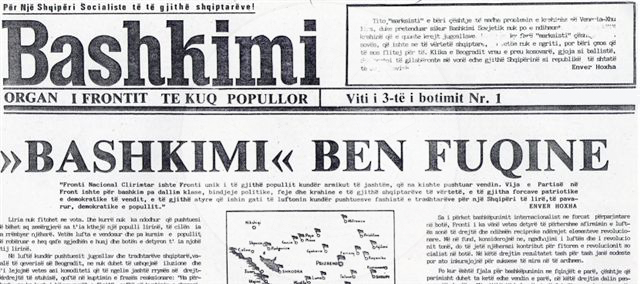 10 Korrik 1909, doli numëri i parë i gazetës politike, ekonomike dhe kulturore, “Bashkimi i Kombit”