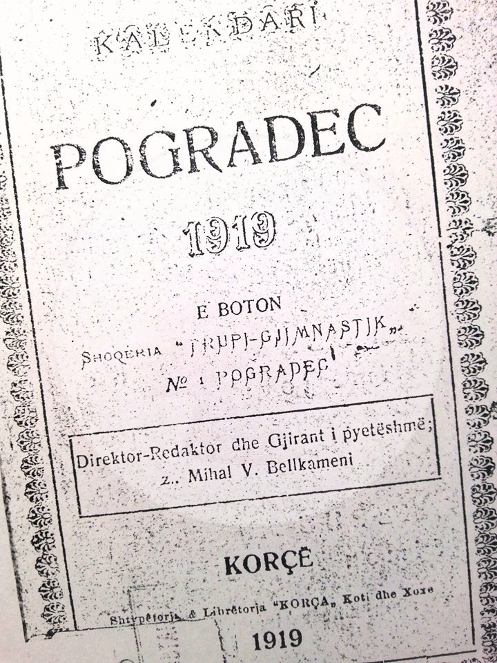 The first creation of Mitrush Kuteli at the age of 12 was published, to whom he was devoted