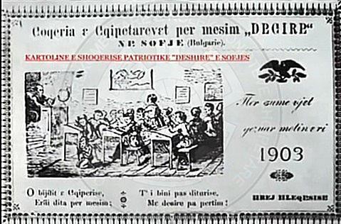 1 Janar 1884, u krijua shoqëria patriotike “Dëshira” nga mërgimtarët e Sofjes
